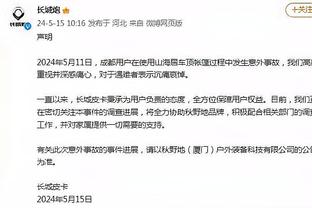 半岛官方手机网页版入口下载截图0